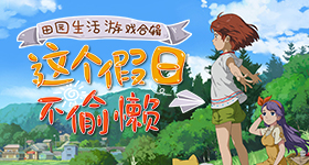二次元不是软色情遮羞布